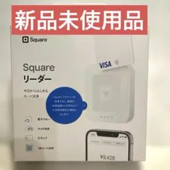 Square リーダー (第2世代)新品未使用品