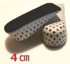 シークレットインソール　４㎝＋３㎝(１足分ずつ合計２足分)　低反発