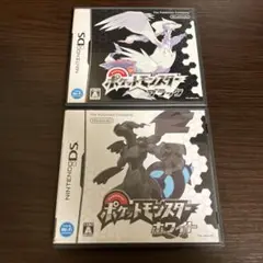 DS ポケモン ポケットモンスター ブラック ホワイト セット