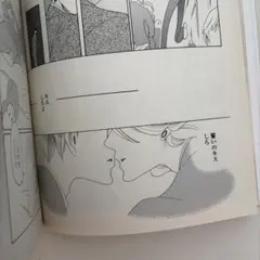 宝石の国 全巻セット＋特装版 図説、The Party At The End 宝石の国 12巻特装版特典画集「The Party At The End」 - メルカリ