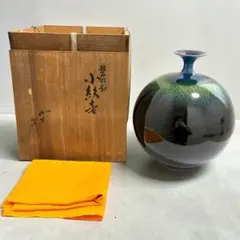 【真作】三代 徳田八十吉 碧明釉 小紋壺 人間国宝 高さ30cm 九谷焼のサムネイル