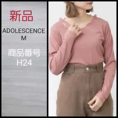 新品　H24☆レース付きカットソー　M　長袖リブ　インナーにものサムネイル