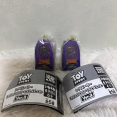 トイ・ストーリー ミニチュアパッケージコレクション Ver.2/ザーグ2個セット