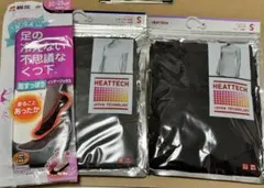 【3点セット】UNIQLO ヒートテック Ssize 桐灰くつ下