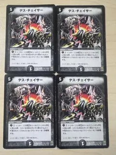 yoppe's様 リクエスト 2点 まとめ商品