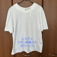 レリアン　リボン刺繍入り白カットソー