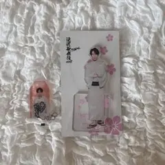 滝沢歌舞伎ZERO FINAL宮舘涼太アクスタ　お守りキーホルダーセット