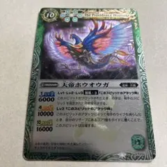 レリーフ バトルスピリッツ