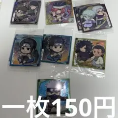 NARUTO-ナルト- 疾風伝 忍界シールウエハース vol.5