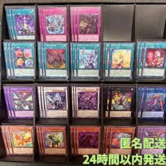 遊戯王　ビヨンドザブレイブ　ノーマル＆字レア55種フルコンセット⑦ノーレア除くのサムネイル