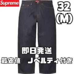 希少 シュプリーム リーバイス コラボ デニムパンツ セルビッジ W32