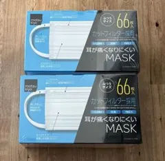 マツキヨ　耳が痛くなりにくいマスク132枚（33枚×4つ）ふつうサイズ　2箱分