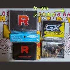 コリアンリーグ　メガゲンガー　デッキケース　ダメカンケース　セット　最終値下げ‼️ m27953868096_1.jpg?1769355453