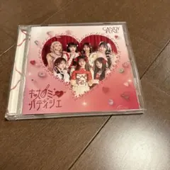 CANDY TUNE キスミーパティシエ