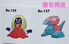 ポケモン スリーコインズ　ウォールステッカー シール ルージュラ ポリゴン