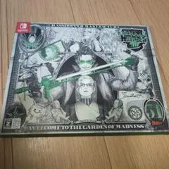 No More Herose 3 KILLION DOLLAR TRILOGY