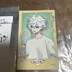 叢雲カゲツ　Oirens•Dyitica秋日和ランダムステッカー