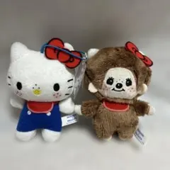 サンリオ　モンチッチ×ハローキティ　おそろいアクリルチャーム付きマスコットセット