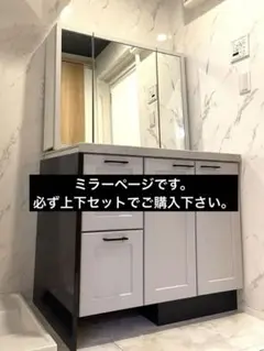 引取限定 「新品未使用」システムキッチン (ベステ)フルセット 2,100幅 