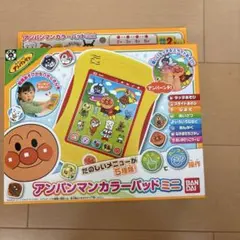 アンパンマンカラーパッドミニ　新品未開封