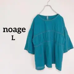 ノアジェ　トップス　チュニック　Lサイズ グリーン　七分袖　綿　ギャザー