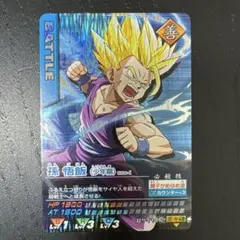 2025年最新】データカードダスドラゴンボール 孫悟飯の人気