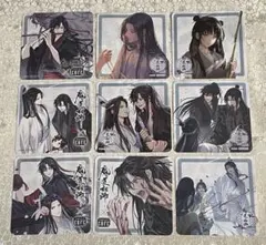 【魔道祖師】THEキャラCAFE 公式茶屋 コースター　9点セット
