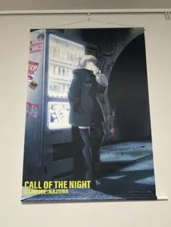 2025年最新】よふかしのうた ポスターの人気アイテム - メルカリ