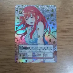 ありがとうの花 中野 五月 HYR - メルカリ