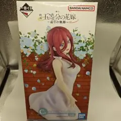 五等分の花嫁 一番くじ 巡りの軌跡〜 中野三玖フィギュア
