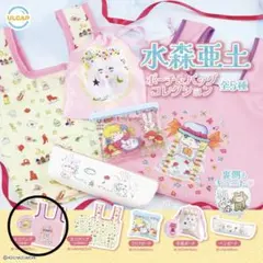 水森亜土ポーチ＆バッグコレクション(エコバッグ ピンク)