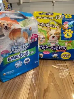 【Lサイズ２種４３枚】マナーウェア、マナーおむつ