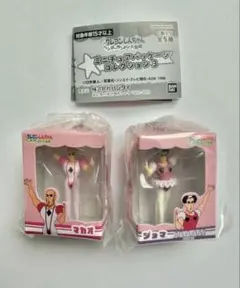 クレヨンしんちゃん ヘンダーランドの大冒険 ミニチュアパッケージコレクション3