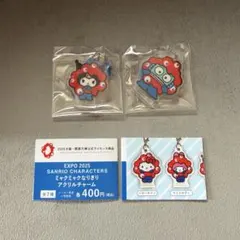 サンリオ ミャクミャクなりきりアクリルチャーム　クロミ　ハンギョドン