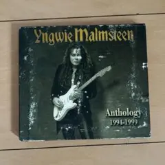 イングヴェイ・マルムスティーン アンソロジー 1994-1999