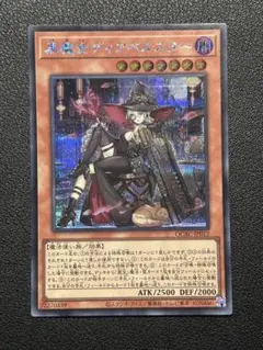 遊戯王 黒魔女ディアベルスター 絵違い シークレット - メルカリ