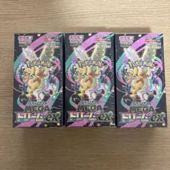 2026年最新】メガドリームボックスの人気アイテム - メルカリ