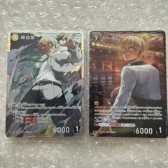 名探偵コナン 降谷零 バーボン トレーディングカードゲーム 追憶の盟友