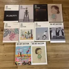 SBI ART AUCTION カタログ 10冊セット