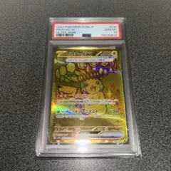 リーフィアVSTAR #210 GEM MT - メルカリ