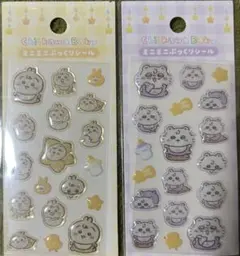 ちいかわベビー　ミニミニぷっくりシール　2枚セット