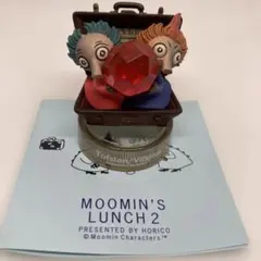 ムーミンズランチ2 トフスランとビフスラン ルビーの王様 飛行おに