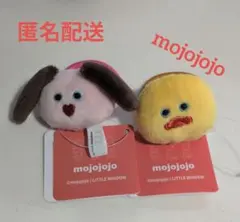 mojojojo マスコット付きヘアゴム 未使用 モジョジョジョ　2種セット