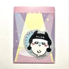 ちいかわ　ダイカットステッカー　モモンガ