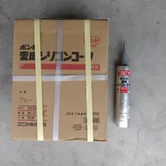 コニシ ボンド 変成シリコンコーク グレー 10本入×2箱