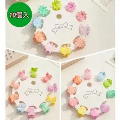 ヘアクリップ　キッズ　ベビー　カラフル　かわいい　透明　おしゃれ お花