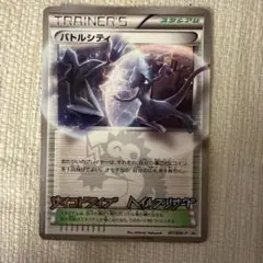 ポケモンカード バトルシティ プロモ 107/BW-P - メルカリ