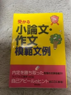 Item thumbnail for item 39ed0e9a-5fd7-4df5-824b-371c9988a82b