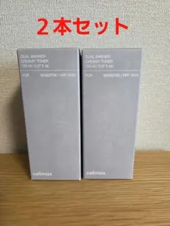 celimax デュアルバリアクリーミートナー 150mlのサムネイル