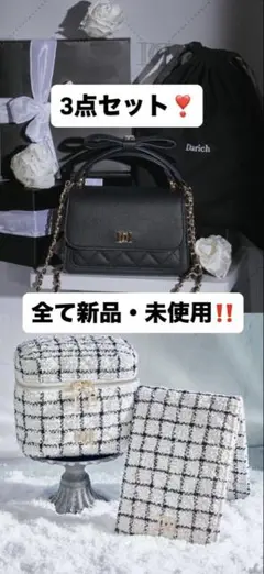 ダーリッチ ノベルティ 2WAYフラップスクエアバッグ 【3点セット♡】